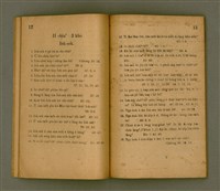 主要名稱：KŪ IOK LIÂN-LE̍K KÍ-IÀU/其他-其他名稱：舊約年歷紀要圖檔，第10張，共40張