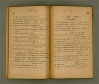 主要名稱：KŪ IOK LIÂN-LE̍K KÍ-IÀU/其他-其他名稱：舊約年歷紀要圖檔，第22張，共40張