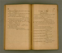 主要名稱：KŪ IOK LIÂN-LE̍K KÍ-IÀU/其他-其他名稱：舊約年歷紀要圖檔，第24張，共40張