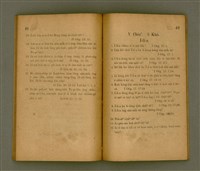 主要名稱：KŪ IOK LIÂN-LE̍K KÍ-IÀU/其他-其他名稱：舊約年歷紀要圖檔，第28張，共40張