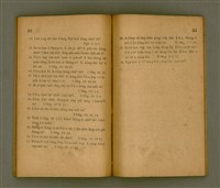 主要名稱：KŪ IOK LIÂN-LE̍K KÍ-IÀU/其他-其他名稱：舊約年歷紀要圖檔，第29張，共40張