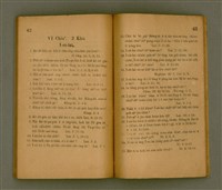 主要名稱：KŪ IOK LIÂN-LE̍K KÍ-IÀU/其他-其他名稱：舊約年歷紀要圖檔，第35張，共40張