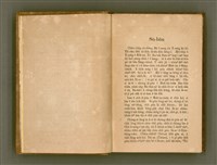 主要名稱：PÊNG-BÎN Ê KI-TOK TOĀN/其他-其他名稱：平民ê基督傳圖檔，第5張，共310張