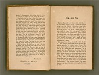 主要名稱：PÊNG-BÎN Ê KI-TOK TOĀN/其他-其他名稱：平民ê基督傳圖檔，第4張，共310張