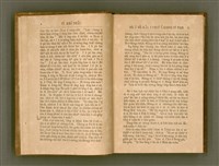 主要名稱：PÊNG-BÎN Ê KI-TOK TOĀN/其他-其他名稱：平民ê基督傳圖檔，第11張，共310張