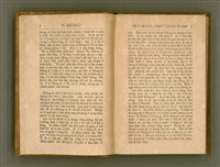 主要名稱：PÊNG-BÎN Ê KI-TOK TOĀN/其他-其他名稱：平民ê基督傳圖檔，第13張，共310張