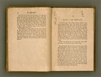 主要名稱：PÊNG-BÎN Ê KI-TOK TOĀN/其他-其他名稱：平民ê基督傳圖檔，第16張，共310張