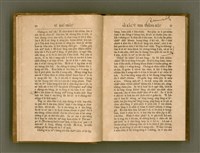 主要名稱：PÊNG-BÎN Ê KI-TOK TOĀN/其他-其他名稱：平民ê基督傳圖檔，第17張，共310張