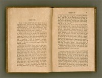 主要名稱：PÊNG-BÎN Ê KI-TOK TOĀN/其他-其他名稱：平民ê基督傳圖檔，第24張，共310張