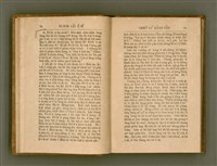 主要名稱：PÊNG-BÎN Ê KI-TOK TOĀN/其他-其他名稱：平民ê基督傳圖檔，第34張，共310張