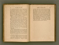 主要名稱：PÊNG-BÎN Ê KI-TOK TOĀN/其他-其他名稱：平民ê基督傳圖檔，第34張，共310張