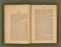 主要名稱：PÊNG-BÎN Ê KI-TOK TOĀN/其他-其他名稱：平民ê基督傳圖檔，第35張，共310張