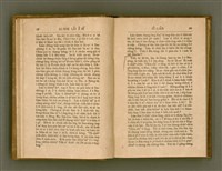 主要名稱：PÊNG-BÎN Ê KI-TOK TOĀN/其他-其他名稱：平民ê基督傳圖檔，第36張，共310張