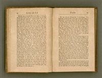 主要名稱：PÊNG-BÎN Ê KI-TOK TOĀN/其他-其他名稱：平民ê基督傳圖檔，第38張，共310張