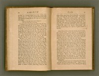 主要名稱：PÊNG-BÎN Ê KI-TOK TOĀN/其他-其他名稱：平民ê基督傳圖檔，第39張，共310張