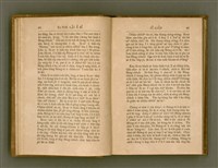 主要名稱：PÊNG-BÎN Ê KI-TOK TOĀN/其他-其他名稱：平民ê基督傳圖檔，第42張，共310張