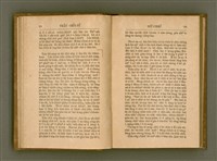 主要名稱：PÊNG-BÎN Ê KI-TOK TOĀN/其他-其他名稱：平民ê基督傳圖檔，第58張，共310張