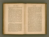 主要名稱：PÊNG-BÎN Ê KI-TOK TOĀN/其他-其他名稱：平民ê基督傳圖檔，第61張，共310張