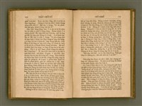 主要名稱：PÊNG-BÎN Ê KI-TOK TOĀN/其他-其他名稱：平民ê基督傳圖檔，第62張，共310張