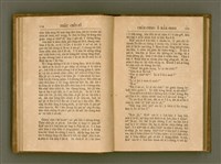 主要名稱：PÊNG-BÎN Ê KI-TOK TOĀN/其他-其他名稱：平民ê基督傳圖檔，第64張，共310張