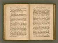 主要名稱：PÊNG-BÎN Ê KI-TOK TOĀN/其他-其他名稱：平民ê基督傳圖檔，第67張，共310張