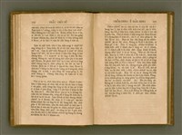 主要名稱：PÊNG-BÎN Ê KI-TOK TOĀN/其他-其他名稱：平民ê基督傳圖檔，第70張，共310張