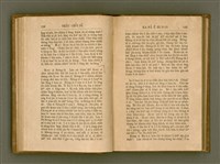 主要名稱：PÊNG-BÎN Ê KI-TOK TOĀN/其他-其他名稱：平民ê基督傳圖檔，第71張，共310張