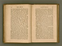 主要名稱：PÊNG-BÎN Ê KI-TOK TOĀN/其他-其他名稱：平民ê基督傳圖檔，第76張，共310張