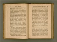 主要名稱：PÊNG-BÎN Ê KI-TOK TOĀN/其他-其他名稱：平民ê基督傳圖檔，第90張，共310張