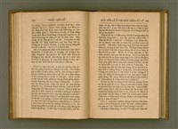 主要名稱：PÊNG-BÎN Ê KI-TOK TOĀN/其他-其他名稱：平民ê基督傳圖檔，第91張，共310張