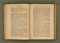 主要名稱：PÊNG-BÎN Ê KI-TOK TOĀN/其他-其他名稱：平民ê基督傳圖檔，第94張，共310張