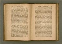 主要名稱：PÊNG-BÎN Ê KI-TOK TOĀN/其他-其他名稱：平民ê基督傳圖檔，第107張，共310張