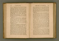 主要名稱：PÊNG-BÎN Ê KI-TOK TOĀN/其他-其他名稱：平民ê基督傳圖檔，第118張，共310張