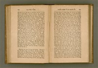 主要名稱：PÊNG-BÎN Ê KI-TOK TOĀN/其他-其他名稱：平民ê基督傳圖檔，第119張，共310張