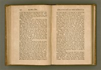 主要名稱：PÊNG-BÎN Ê KI-TOK TOĀN/其他-其他名稱：平民ê基督傳圖檔，第129張，共310張