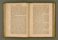 主要名稱：PÊNG-BÎN Ê KI-TOK TOĀN/其他-其他名稱：平民ê基督傳圖檔，第133張，共310張