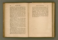 主要名稱：PÊNG-BÎN Ê KI-TOK TOĀN/其他-其他名稱：平民ê基督傳圖檔，第139張，共310張