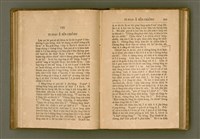 主要名稱：PÊNG-BÎN Ê KI-TOK TOĀN/其他-其他名稱：平民ê基督傳圖檔，第138張，共310張