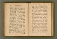 主要名稱：PÊNG-BÎN Ê KI-TOK TOĀN/其他-其他名稱：平民ê基督傳圖檔，第141張，共310張