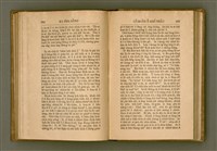 主要名稱：PÊNG-BÎN Ê KI-TOK TOĀN/其他-其他名稱：平民ê基督傳圖檔，第155張，共310張