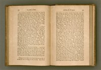 主要名稱：PÊNG-BÎN Ê KI-TOK TOĀN/其他-其他名稱：平民ê基督傳圖檔，第163張，共310張