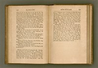 主要名稱：PÊNG-BÎN Ê KI-TOK TOĀN/其他-其他名稱：平民ê基督傳圖檔，第163張，共310張