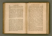 主要名稱：PÊNG-BÎN Ê KI-TOK TOĀN/其他-其他名稱：平民ê基督傳圖檔，第169張，共310張