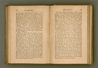 主要名稱：PÊNG-BÎN Ê KI-TOK TOĀN/其他-其他名稱：平民ê基督傳圖檔，第173張，共310張