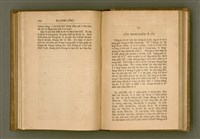 主要名稱：PÊNG-BÎN Ê KI-TOK TOĀN/其他-其他名稱：平民ê基督傳圖檔，第181張，共310張