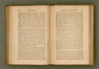 主要名稱：PÊNG-BÎN Ê KI-TOK TOĀN/其他-其他名稱：平民ê基督傳圖檔，第188張，共310張