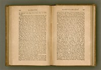 主要名稱：PÊNG-BÎN Ê KI-TOK TOĀN/其他-其他名稱：平民ê基督傳圖檔，第191張，共310張