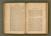 主要名稱：PÊNG-BÎN Ê KI-TOK TOĀN/其他-其他名稱：平民ê基督傳圖檔，第192張，共310張