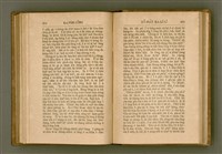 主要名稱：PÊNG-BÎN Ê KI-TOK TOĀN/其他-其他名稱：平民ê基督傳圖檔，第196張，共310張