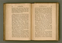 主要名稱：PÊNG-BÎN Ê KI-TOK TOĀN/其他-其他名稱：平民ê基督傳圖檔，第195張，共310張